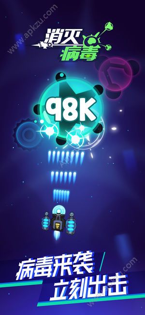 消灭病毒1.6.7破解无限金币最新版下载（新boss） v2.0.7下载