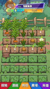 安卓蜘蛛爱吃老鼠app