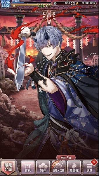 安卓在茜色世界与君咏唱破解版 (内置修改器)app