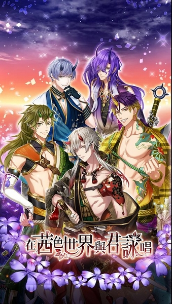 在茜色世界与君咏唱破解版 (内置修改器)