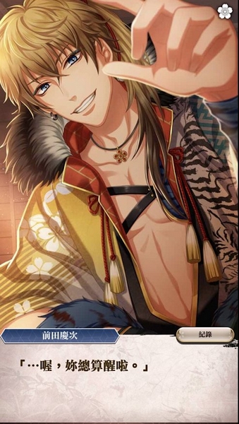 安卓在茜色世界与君咏唱破解版 (内置修改器)软件下载