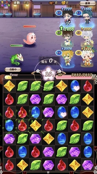 在茜色世界与君咏唱破解版 (内置修改器)app下载