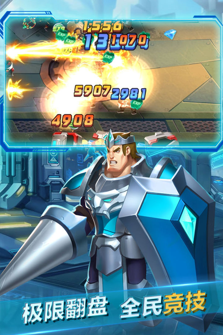 安卓魂之守护软件下载