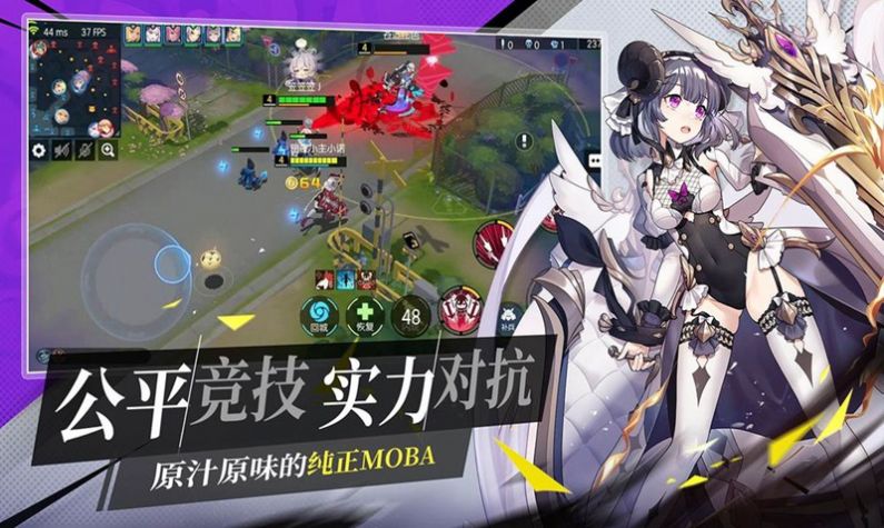 安卓机动部队战争软件下载