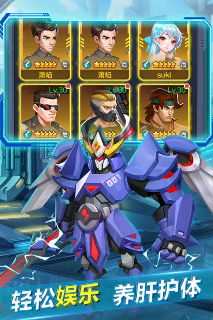 魂之守护app下载