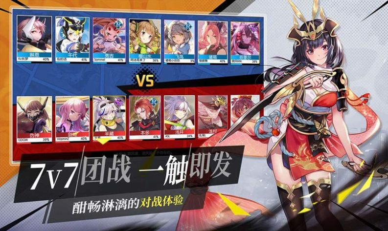 机动部队战争app下载