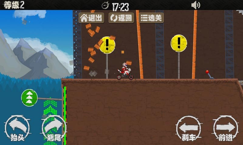 安卓汽车粉碎赛无敌选关版软件下载