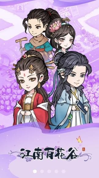 安卓开心大厨红包版软件下载