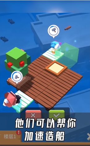 安卓造船我最强软件下载