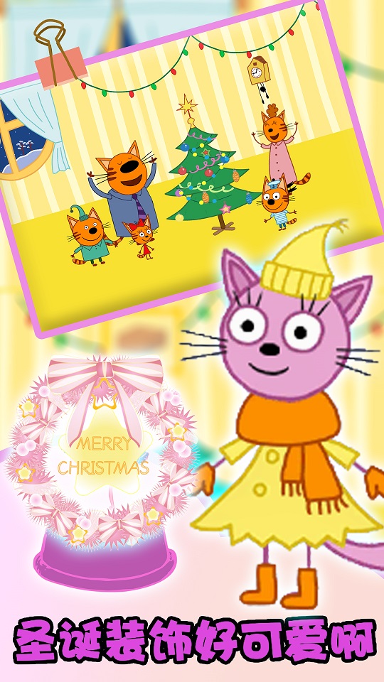 绮奇猫生活小镇app下载