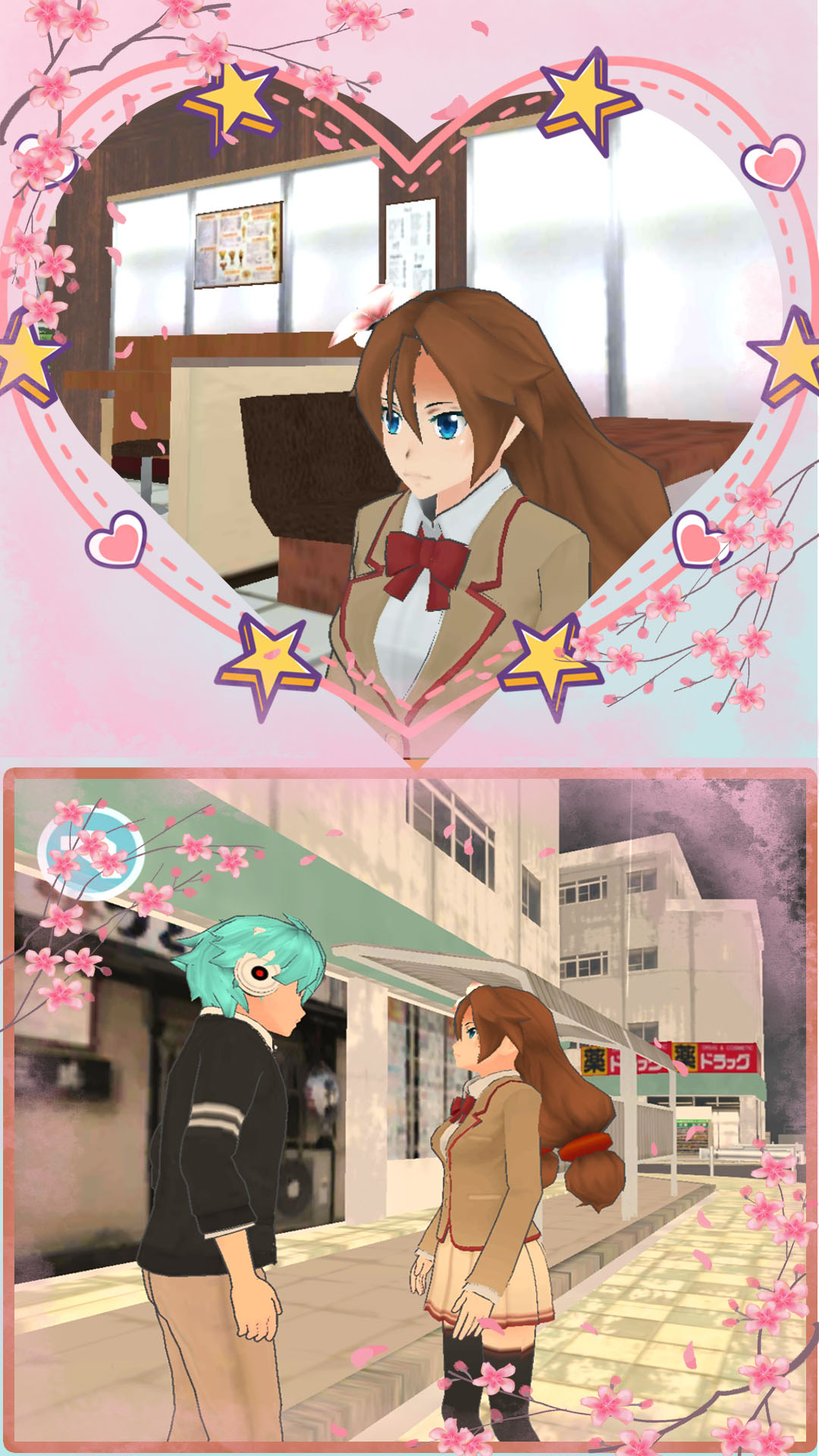 安卓樱花校园少女秀软件下载