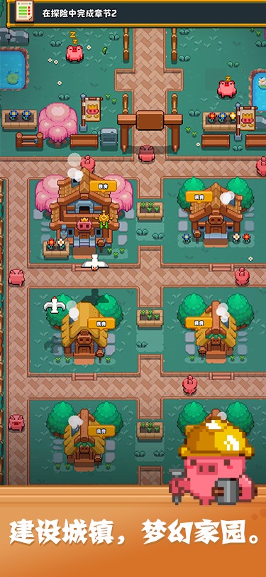 猪岛物语app下载