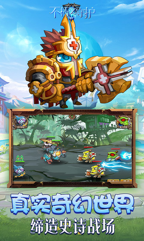 安卓斩龙三国vip版app