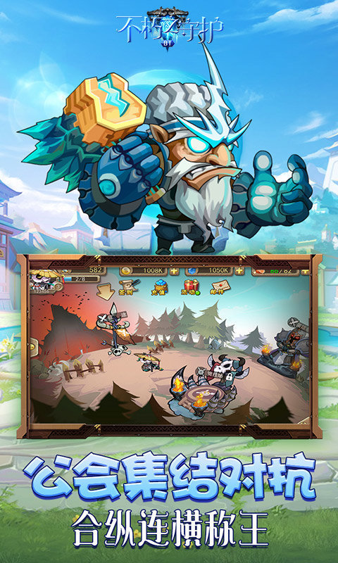 安卓斩龙三国vip版软件下载