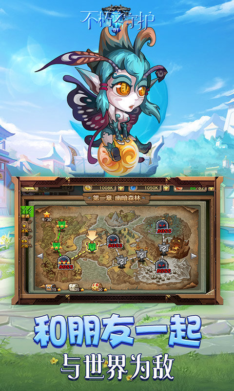 斩龙三国vip版下载