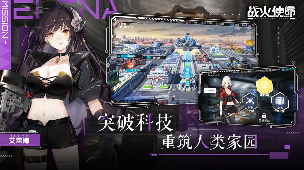 安卓秘境英雄满v版app