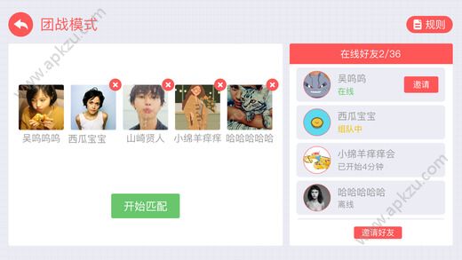 安卓贪吃蛇大作战5周年庆官方最新版 v5.1.13.1app