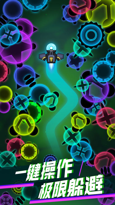 安卓微信消灭病毒游戏ios版app