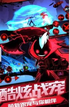 安卓火柴人联盟2圣诞狂欢1.5.6最新破解版 v1.7.3软件下载