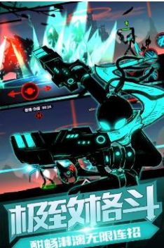安卓火柴人联盟2三周年庆典版本修改破解版 v1.7.3软件下载