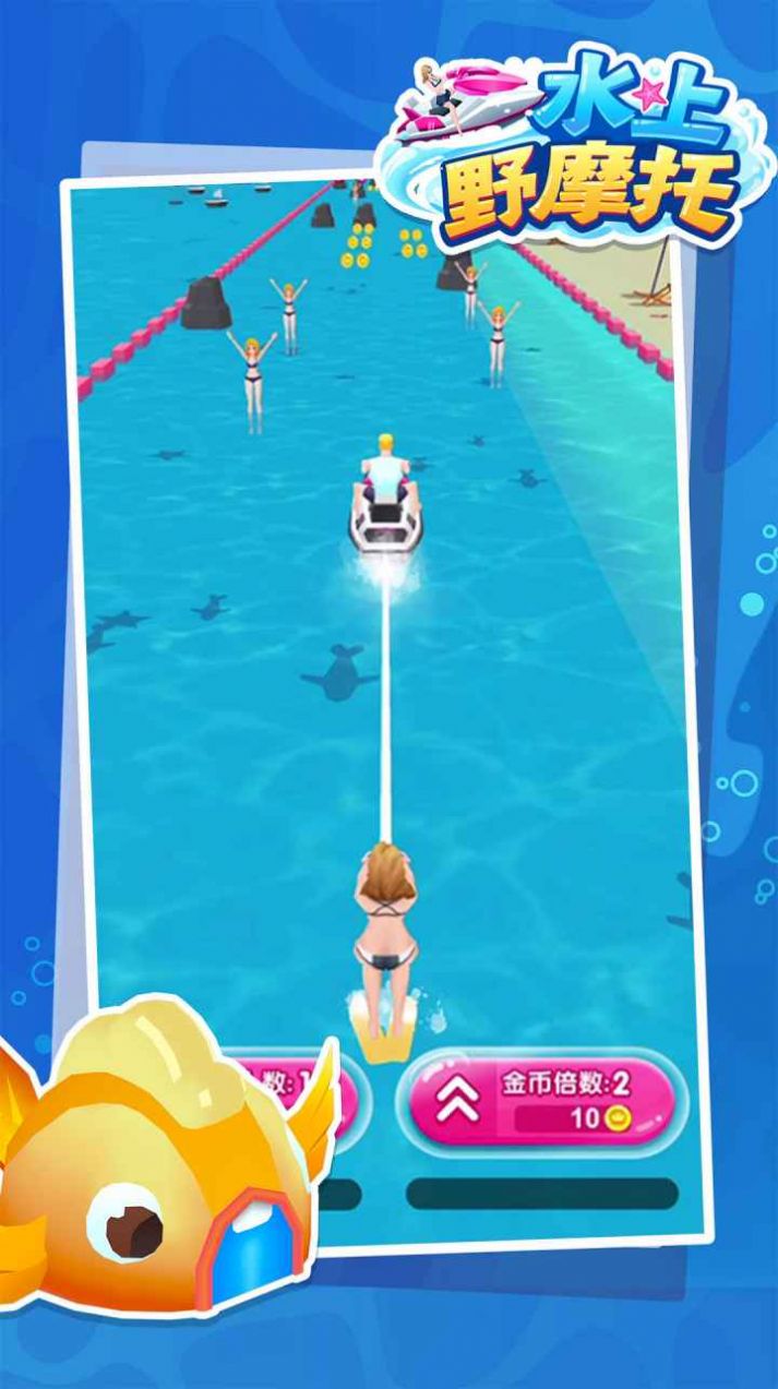 安卓水上野摩托游戏官方最新版 v1.0软件下载