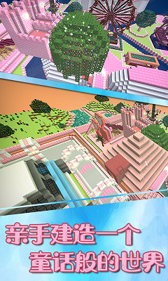 安卓幻境历险记软件下载