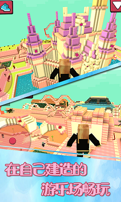 幻境历险记app下载