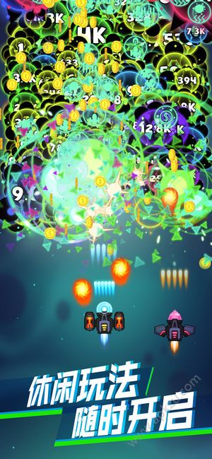 微信消灭病毒小游戏无限金币修改版下载 v2.0.7下载