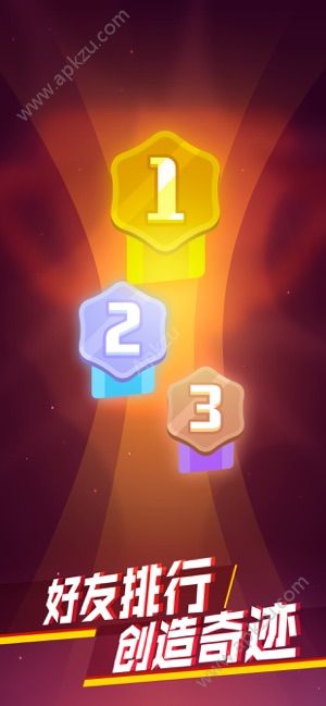 安卓消灭病毒无敌修改苹果解锁版 v2.0.7软件下载