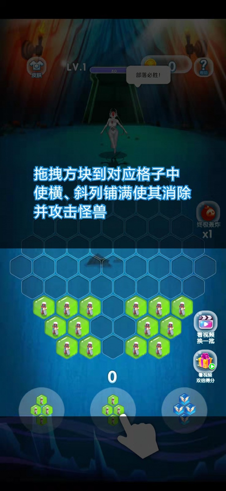 最牛僵尸灭霸app下载