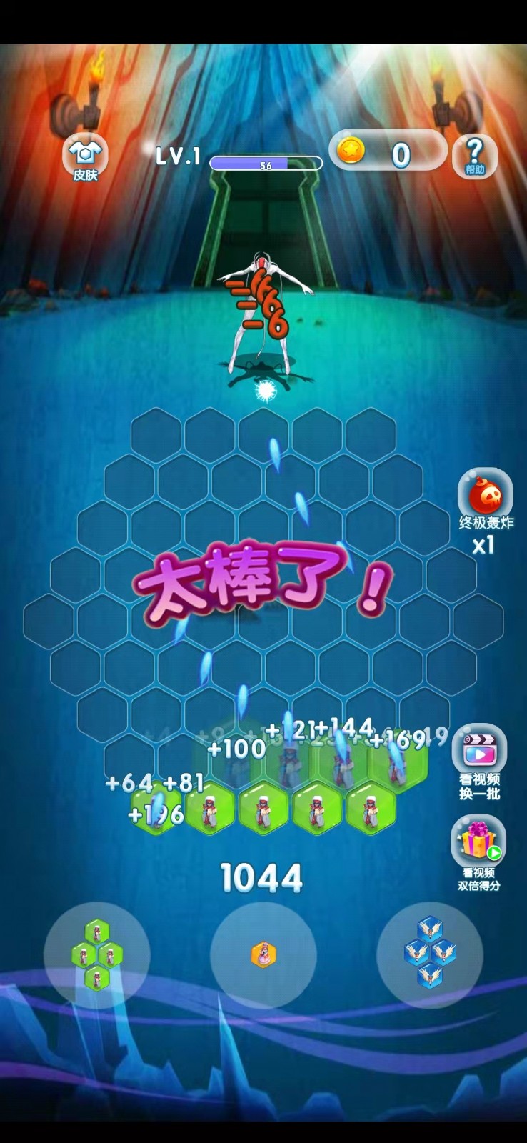 安卓最牛僵尸灭霸软件下载