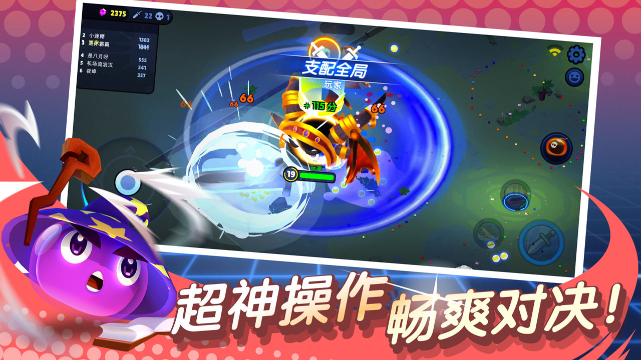 安卓橡皮泥大作战最新版游戏软件下载