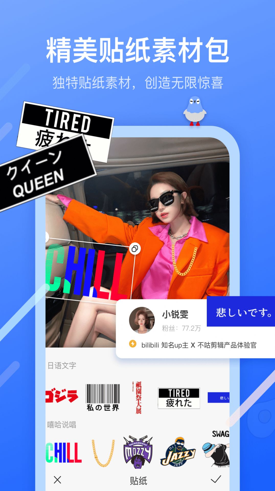 花季视频app