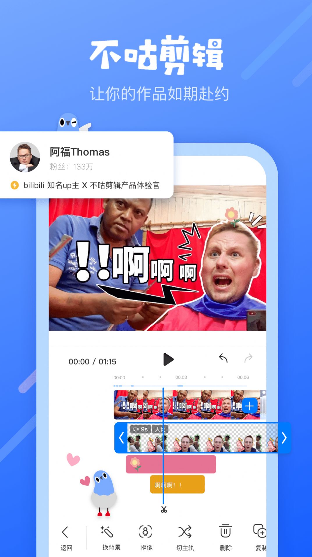 花季视频appapp下载