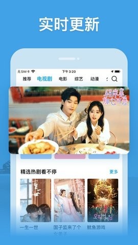 安卓百威影视app