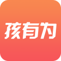 孩有为 手机版