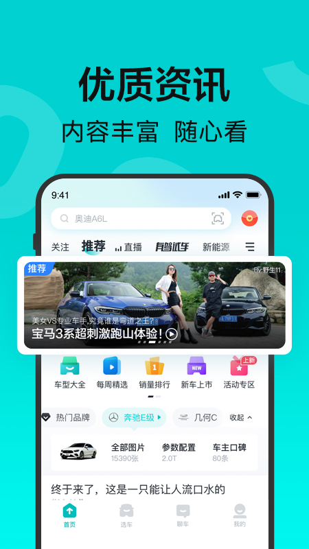有驾appapp下载