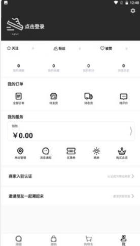 潮流物站下载
