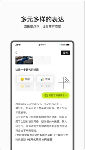 安卓阿维塔健身软件下载