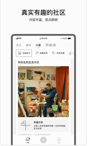 安卓阿维塔健身app
