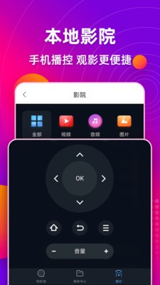 多唱下载