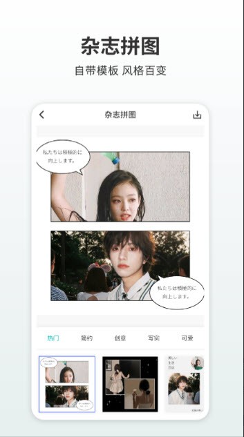 图鸭拼图appapp下载