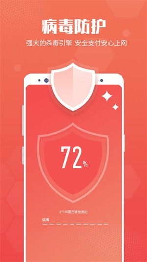 创优专业清理大师appapp下载