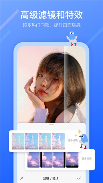 不咕剪辑软件