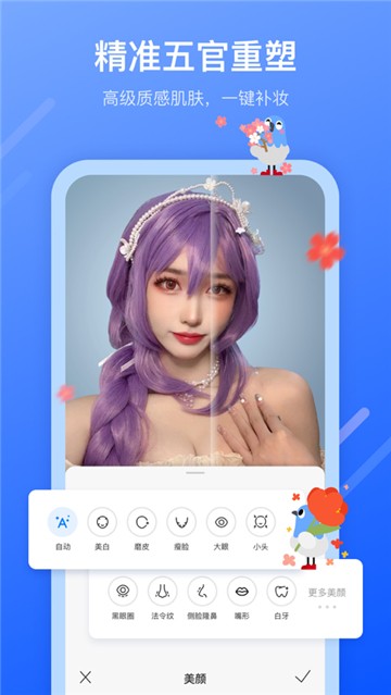 不咕剪辑软件