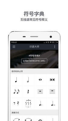 interval app