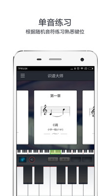 安卓interval appapp