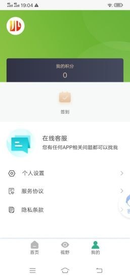 安卓德川软件下载