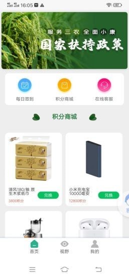 德川下载