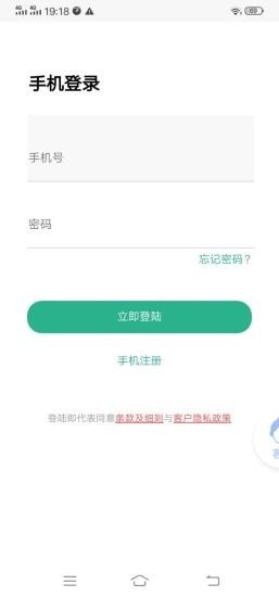 安卓德川app